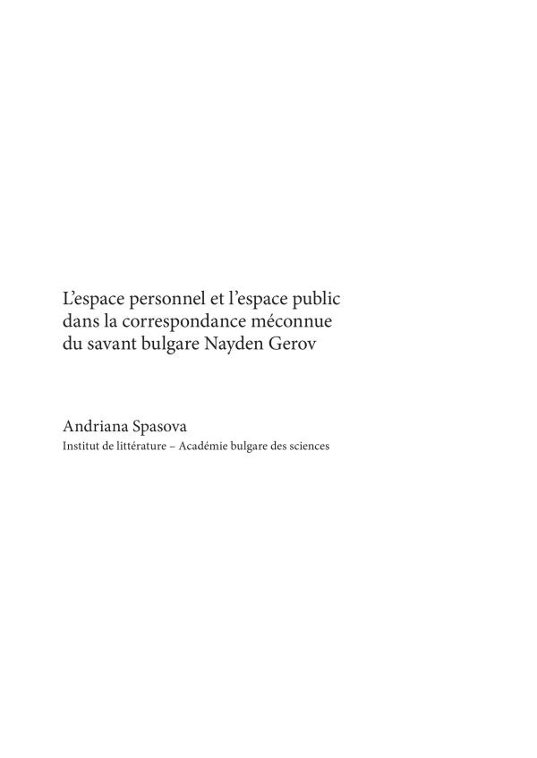 L’espace personnel et l’espace public dans la correspondance méconnue du savant bulgare Nayden Gerov